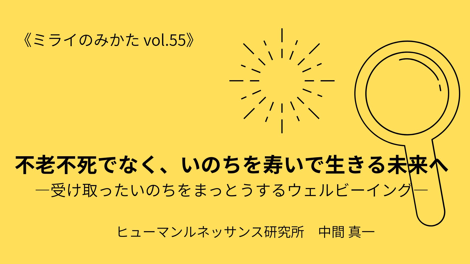 表紙0501.jpg