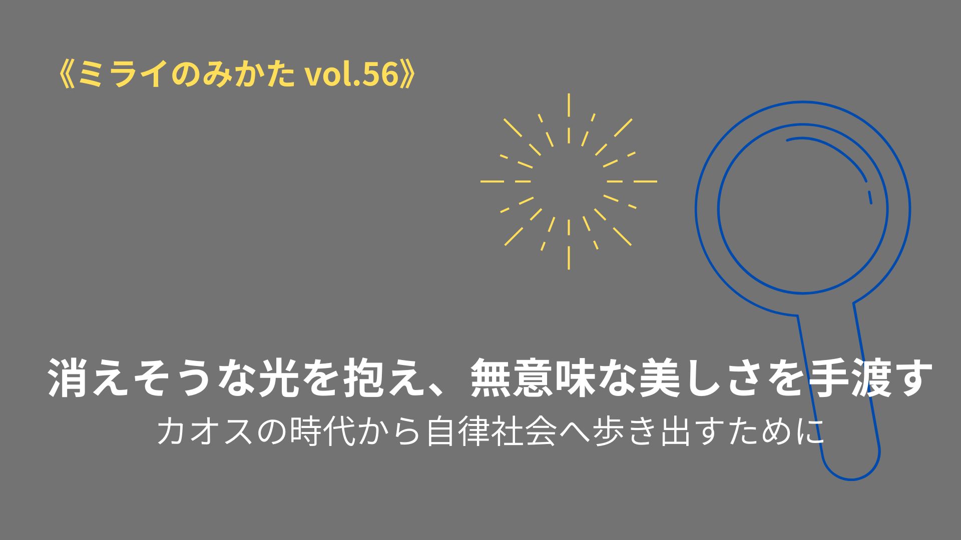 表紙0517.jpg