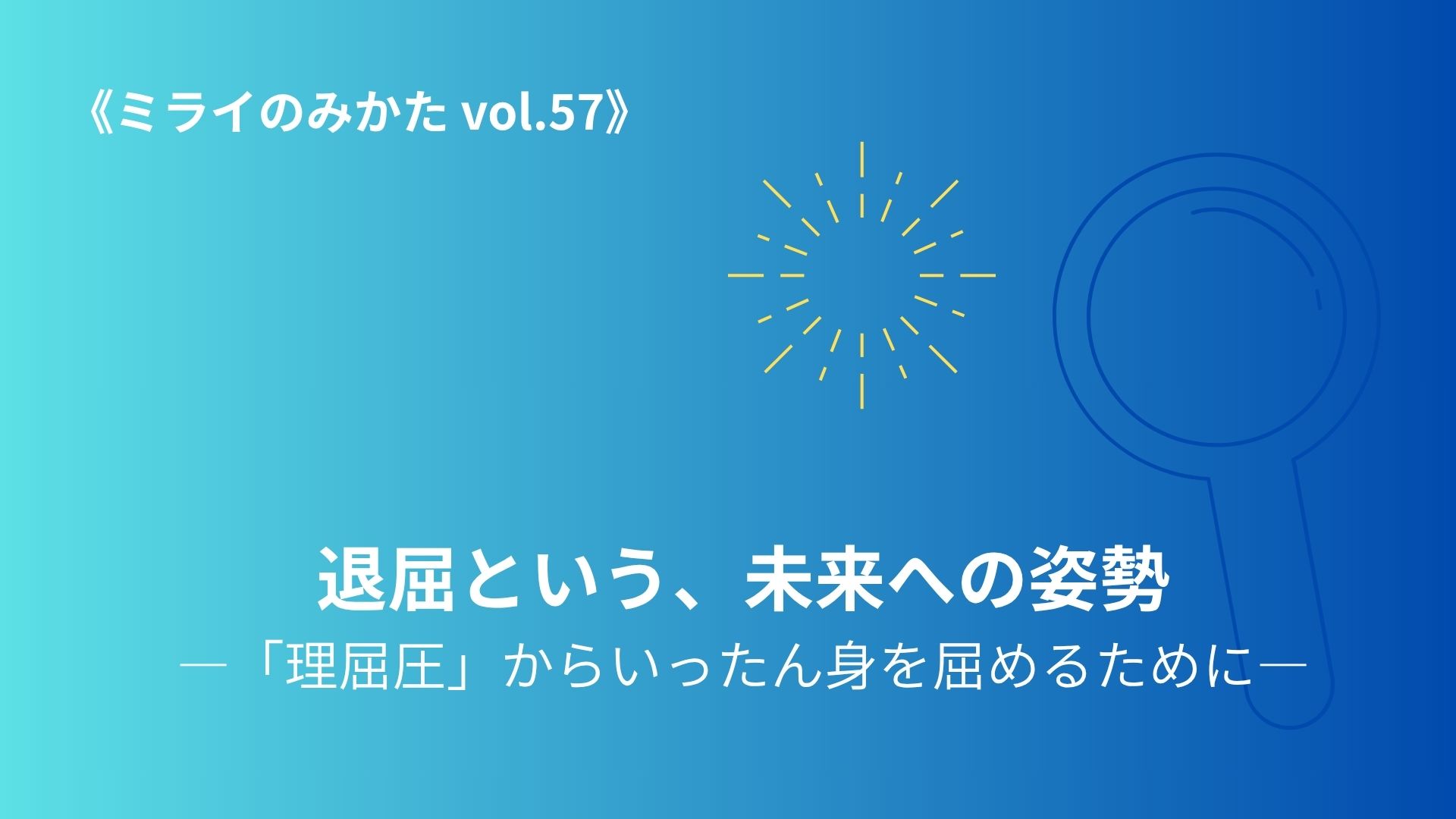表紙0601.jpg