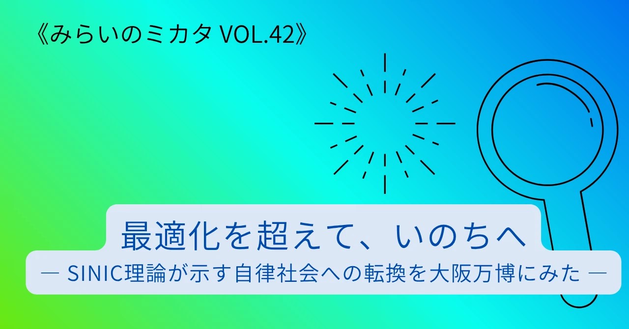 コラム表紙.jpeg